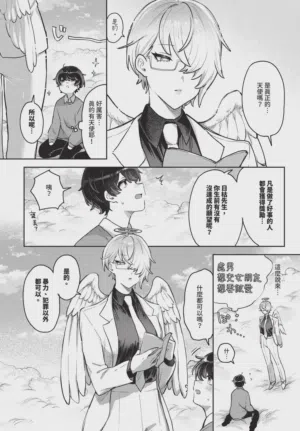第508頁圖