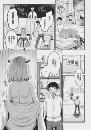 第593頁圖