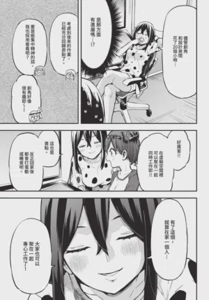 第633頁圖