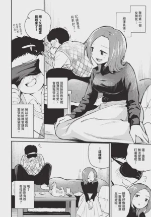 第88頁圖