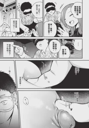 第89頁圖