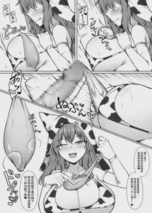 第20頁圖