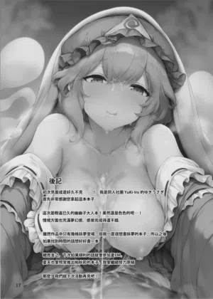 第16頁圖