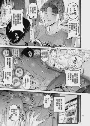 第22頁圖