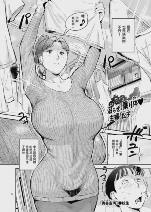 第3頁圖