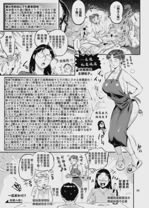 第38頁圖