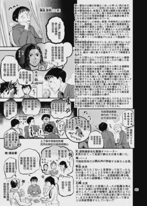第40頁圖