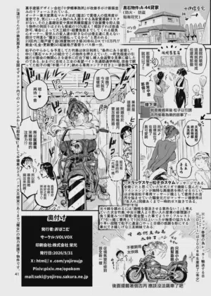 第41頁圖