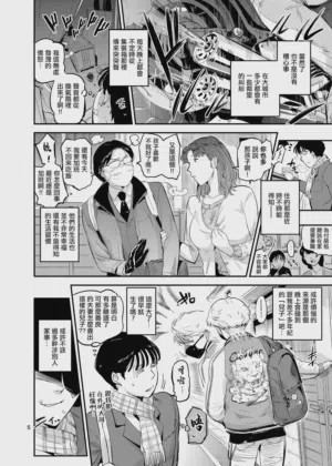 第5頁圖