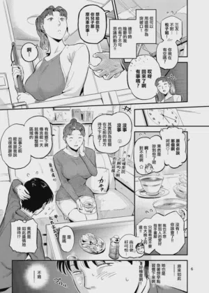 第6頁圖