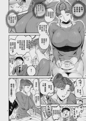 第7頁圖