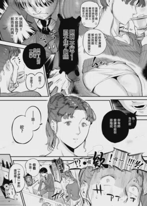 第8頁圖
