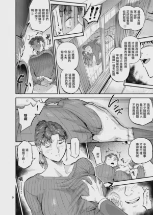 第9頁圖