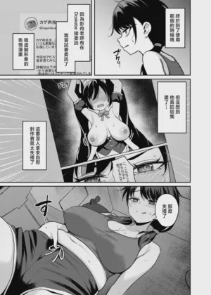 第8頁圖