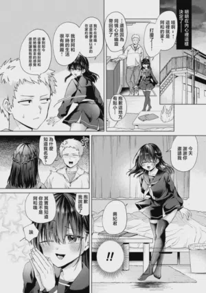第10頁圖