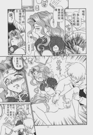 第24頁圖