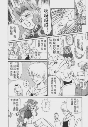 第25頁圖