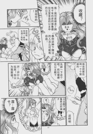 第26頁圖