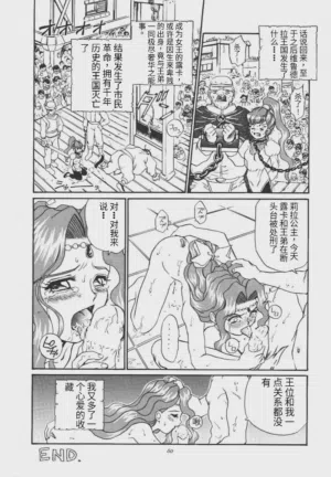 第59頁圖
