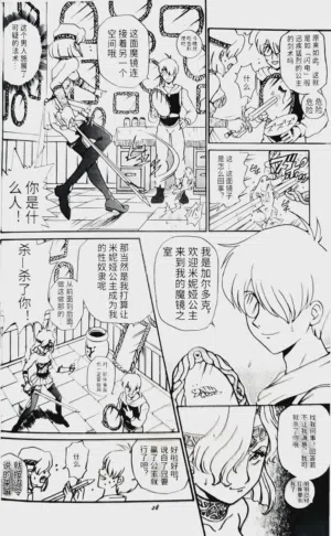 第27页图