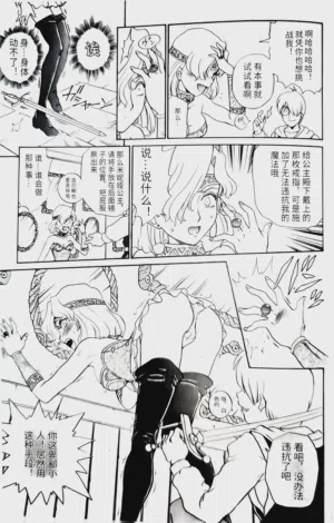 第28页图