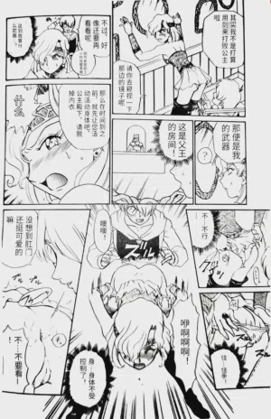 第29页图