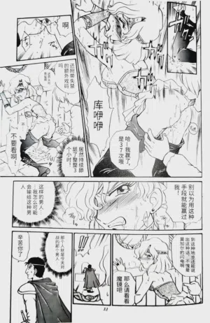 第32页图