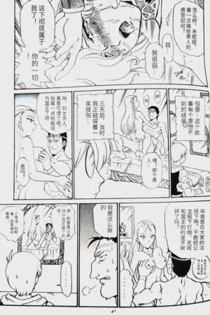 第40页图