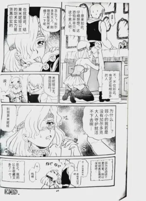 第41页图