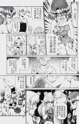第48页图