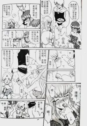 第49页图