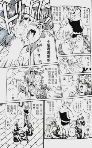第52页图