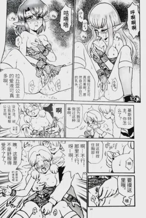 第53页图