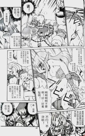 第58页图