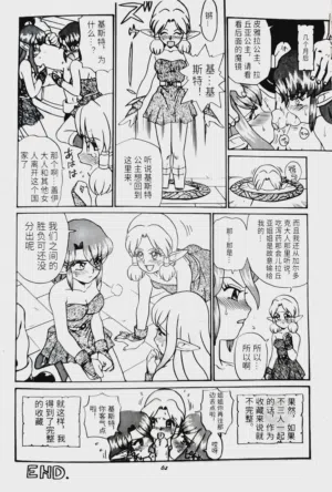 第61页图