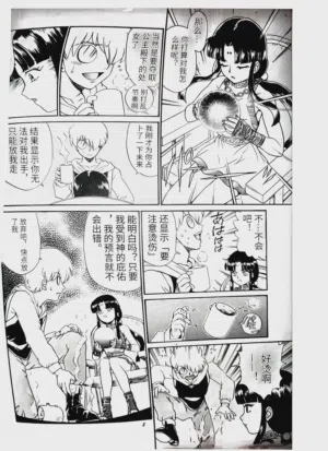 第7页图
