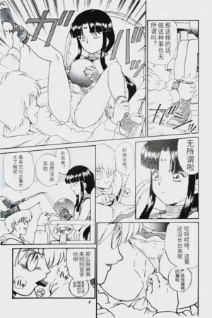 第8页图