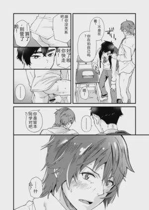 第10頁圖