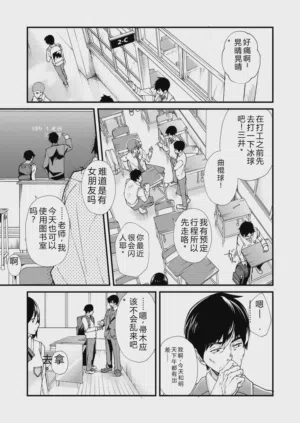 第3頁圖