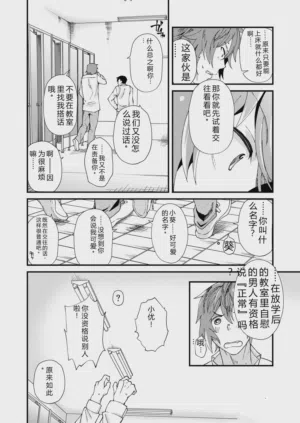 第50頁圖