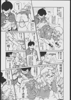 第12頁圖