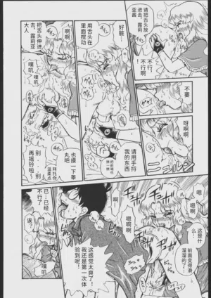 第17頁圖