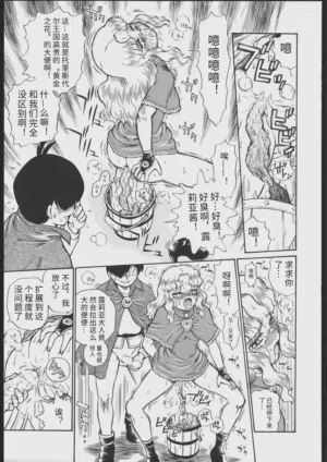 第20頁圖