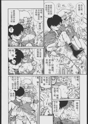 第23頁圖