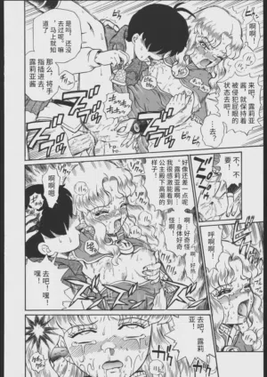 第25頁圖