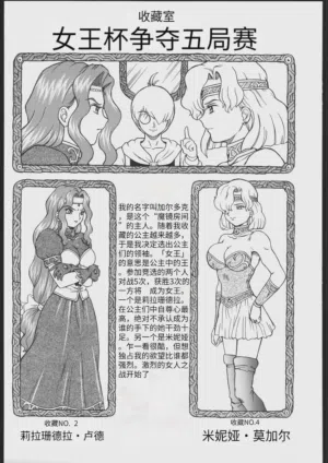 第28頁圖