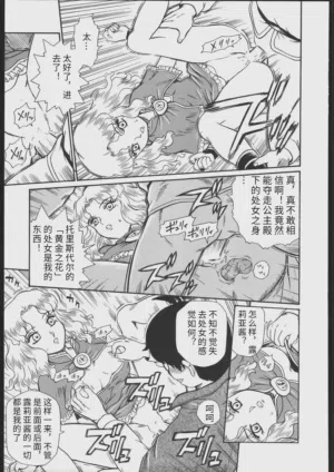 第36頁圖