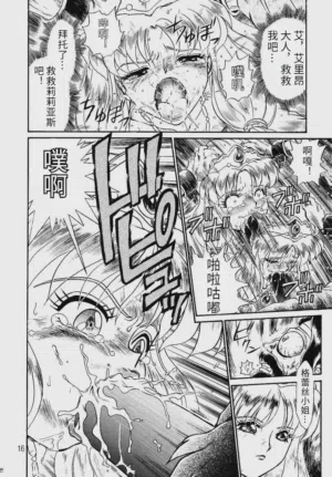 第13頁圖