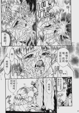 第16頁圖