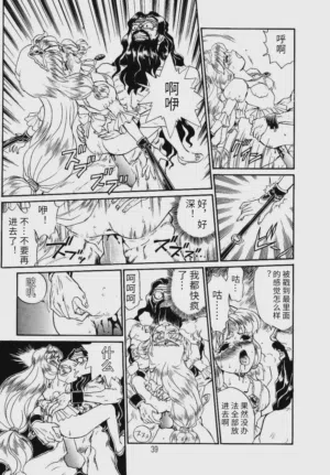 第36頁圖